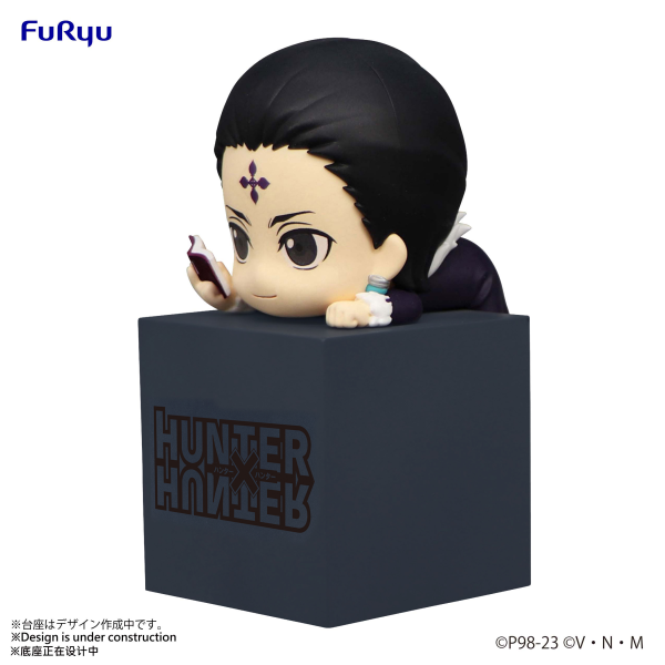 Good Smile Company HUNTER×HUNTER Hikkake Figure -Quwrof-