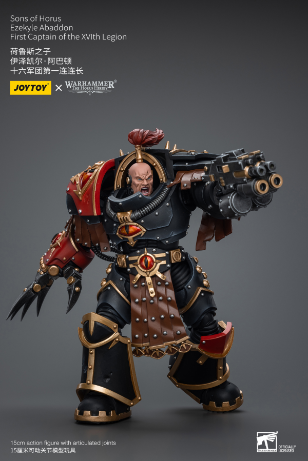 Joy Toy Sons of Horus Ezekyle Abaddon First Captain of the XVlth Legion | 6973130379770