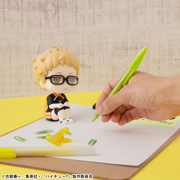 MegaHouse Lookup Haikyu  Kei Tsukishima Uniform Ver.