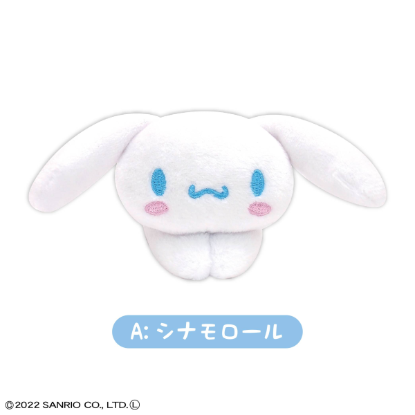 Piapro.net MAX SANRIO HUG CHARACTER COLLECTION