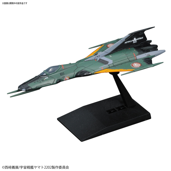 SPACE BATTLESHIP YAMATO 2202 MECHA-COLLECTION TYPE 99 SPACE FIGHTER ATTACK CRAFT COSMO FALCON (CARRIER-BASED SPACECRAFT)