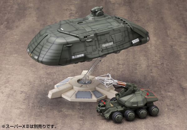 KOTOBUKIYA TYPE92 MASER BEAM TANK