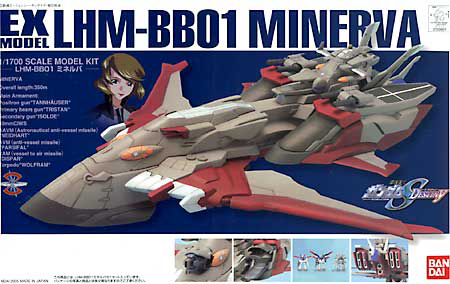 BANDAI Hobby Gundam Seed Destiny EX Model-26 Minerva | 4573102664075