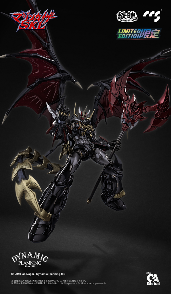 CCSTOYS CCS Mazinkaiser SKL(6971095070596)(6971095070596)