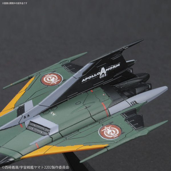 SPACE BATTLESHIP YAMATO 2202 MECHA-COLLECTION TYPE 99 SPACE FIGHTER ATTACK CRAFT COSMO FALCON (CARRIER-BASED SPACECRAFT)