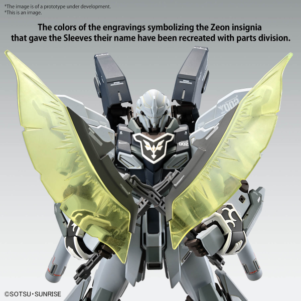 BANDAI Hobby MG 1/100 SINANJU STEIN (NARRATIVE Ver.) Ver.Ka(4573102666949)(4573102666949)