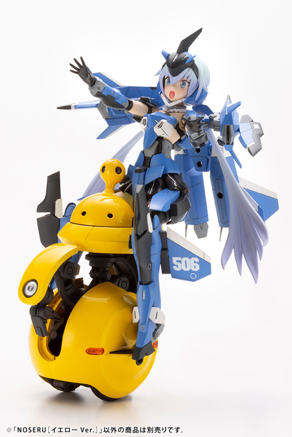 KOTOBUKIYA NOSERU Yellow Ver.