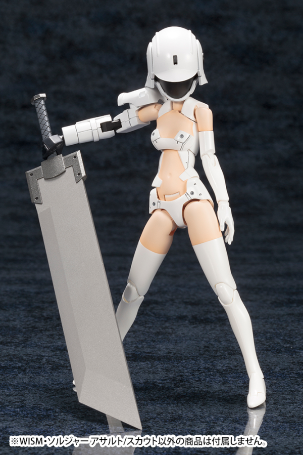 KOTOBUKIYA WISM Soldier ASSAULT/SCOUT