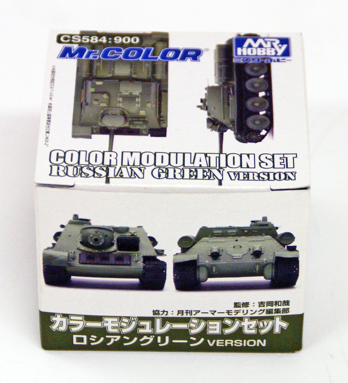 Mr Hobby Mr Color - Color Modulation Set Russian Green