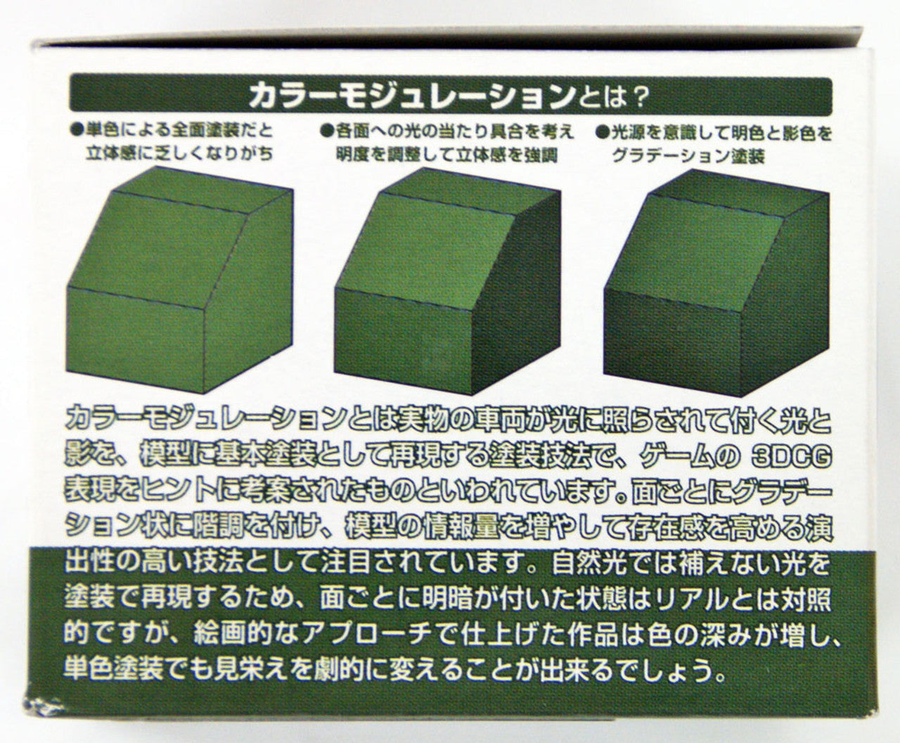 Mr Hobby Mr Color - Color Modulation Set Russian Green