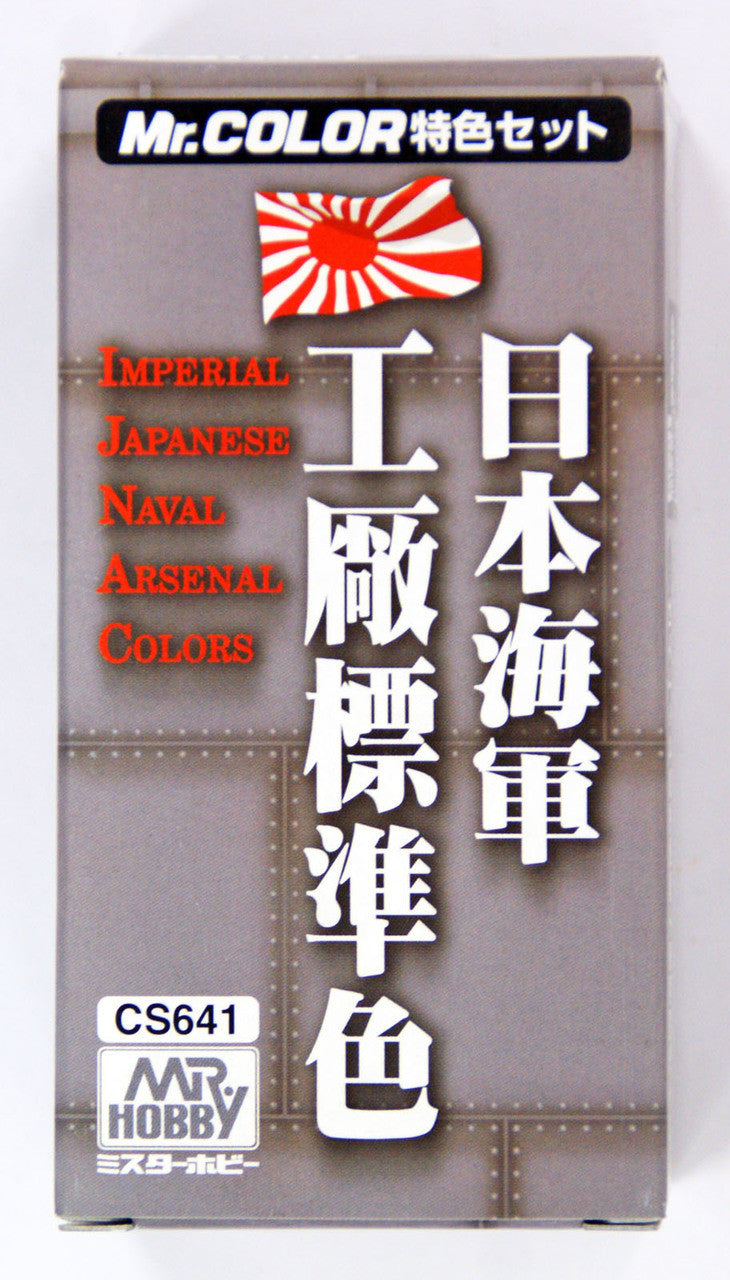 Mr Hobby Japanese Naval Arsenal Color