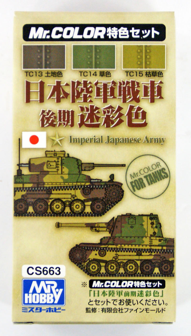 Mr Hobby Japanese Tank of The Latter Type