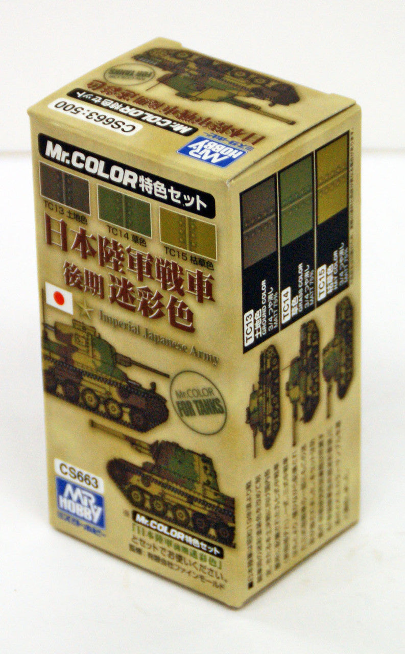 Mr Hobby Japanese Tank of The Latter Type