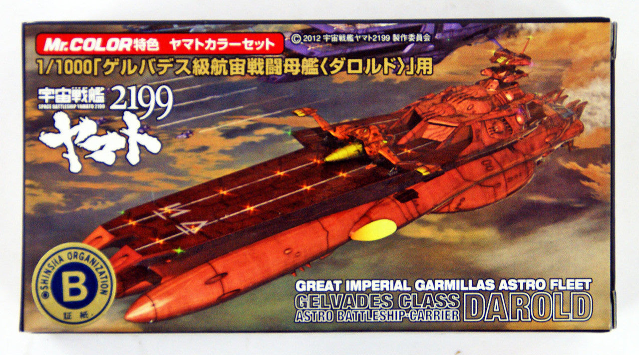 Mr Hobby Yamato 2199 - Great Imperial Garmillas Astro Fleet Darold