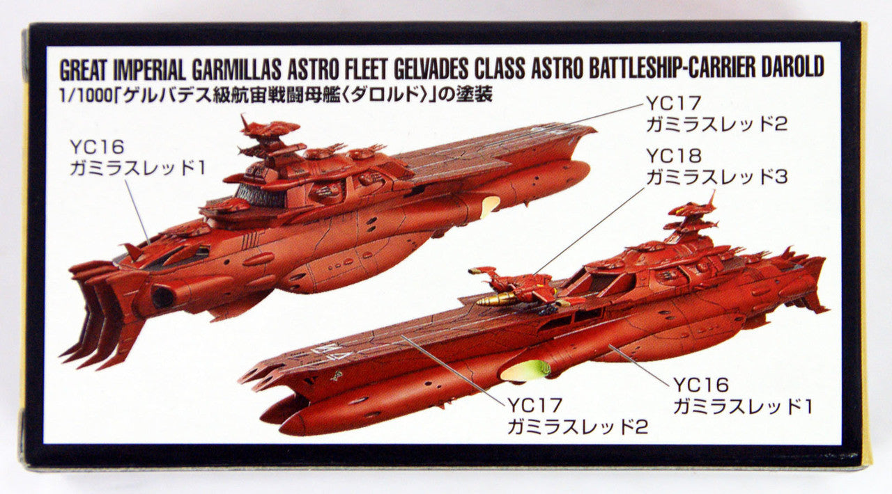 Mr Hobby Yamato 2199 - Great Imperial Garmillas Astro Fleet Darold