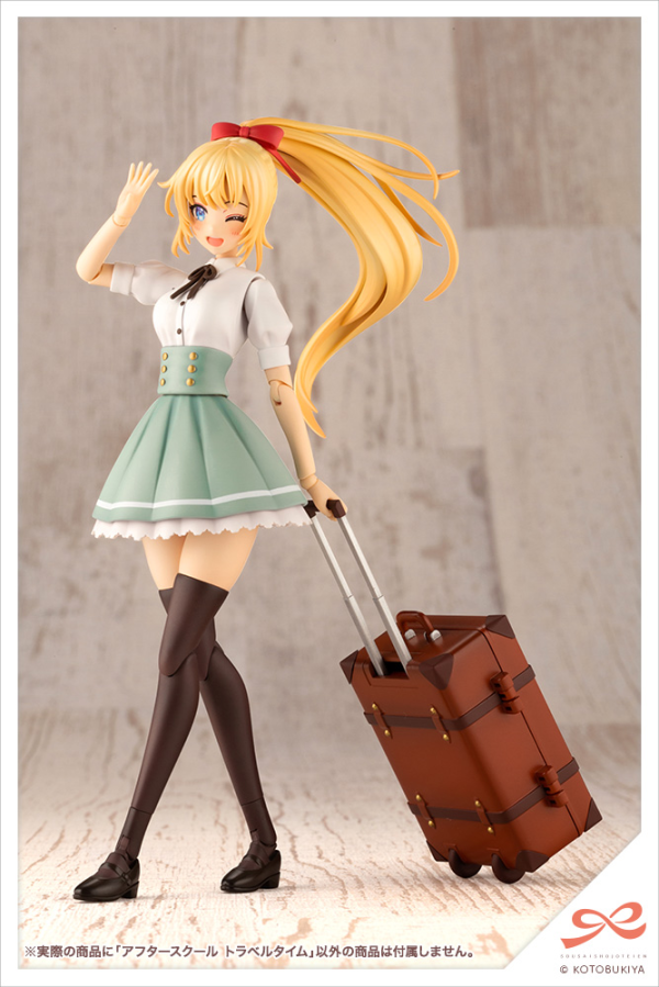 KOTOBUKIYA AFTER SCHOOL TRAVEL TIME