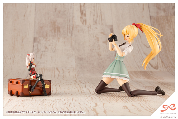 KOTOBUKIYA AFTER SCHOOL TRAVEL TIME