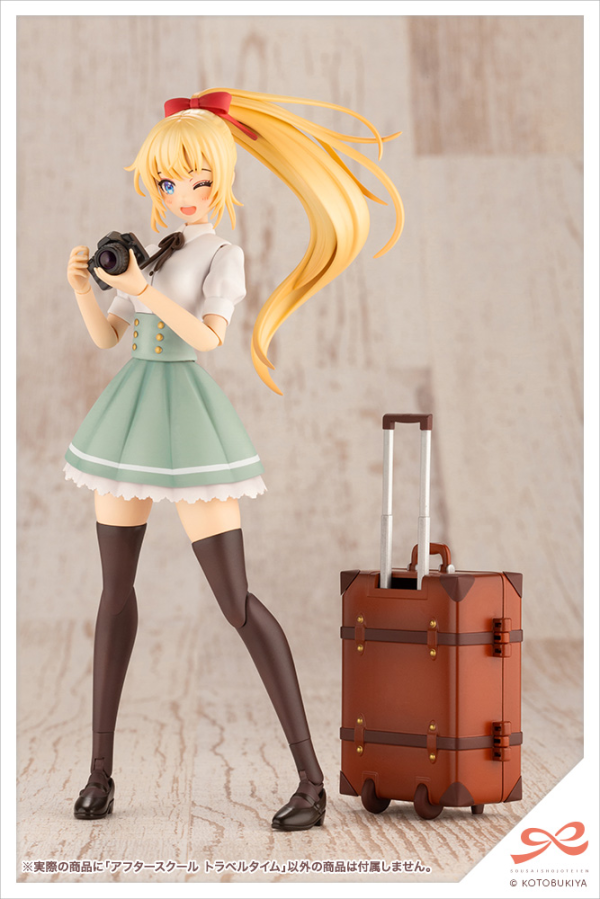 KOTOBUKIYA AFTER SCHOOL TRAVEL TIME