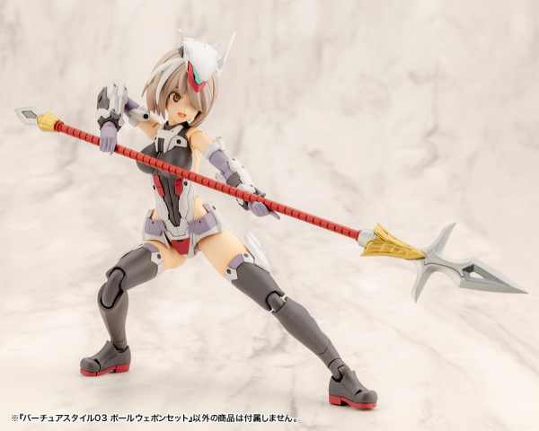 KOTOBUKIYA VIRTUOUS STYLE03 POLE WEAPON SET