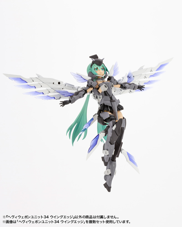 KOTOBUKIYA HEAVY WEAPON UNIT34 WING EDGE