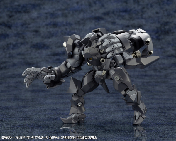 KOTOBUKIYA GOVERNOR HEAVY ARMOR TYPE: ROOK 【LEFTY】