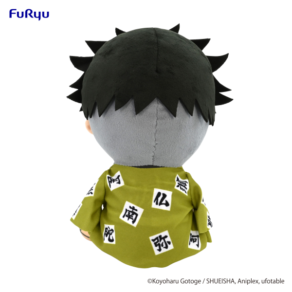 Demon Slayer: Kimetsu no Yaiba　Big Plush Toy-Himejima Gyomei-