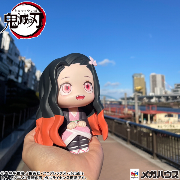 MegaHouse Lookup Demon Slayer：Kimetsu no Yaiba Nezuko Kamado Conquered the sun ver.