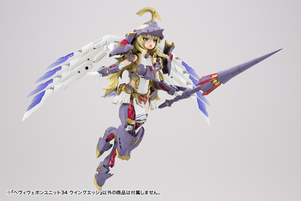 KOTOBUKIYA HEAVY WEAPON UNIT34 WING EDGE