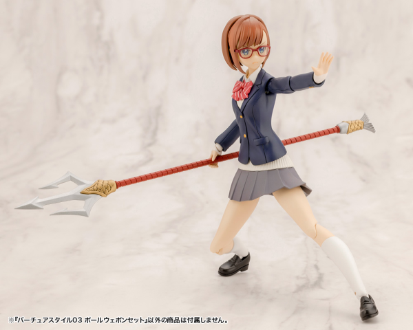 KOTOBUKIYA VIRTUOUS STYLE03 POLE WEAPON SET