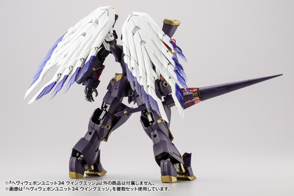 KOTOBUKIYA HEAVY WEAPON UNIT34 WING EDGE