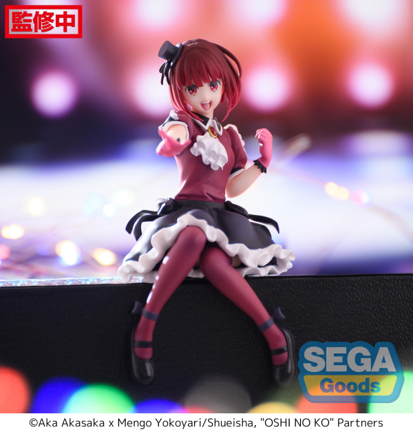 SEGA "OSHI NO KO" PM Perching Figure "Kana Arima"