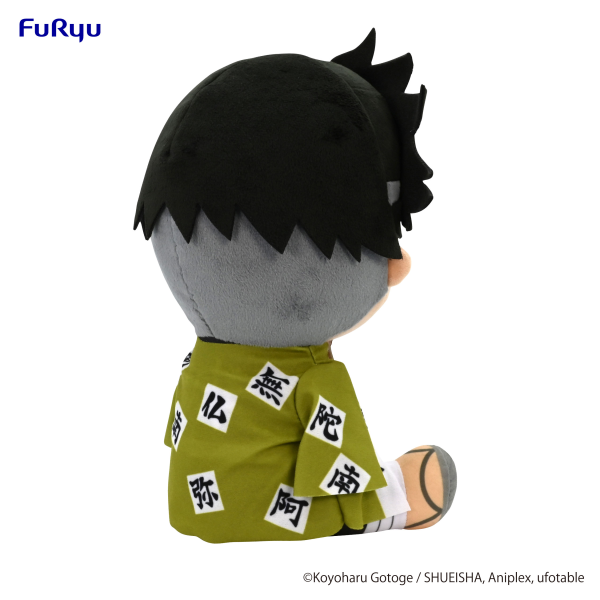 Demon Slayer: Kimetsu no Yaiba　Big Plush Toy-Himejima Gyomei-