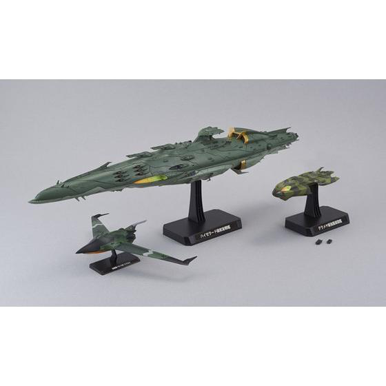 SPACE BATTLE SHIP YAMATO2199　MECHA-COLLECTION GAMIRAS SHIP | 4573102672100