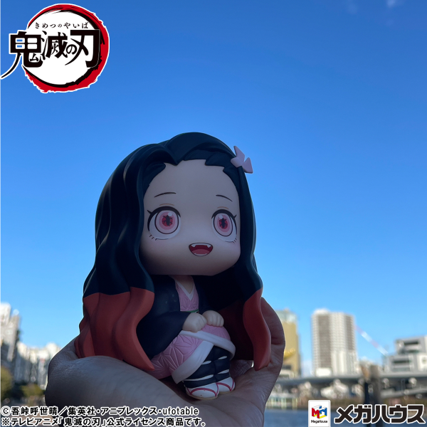 MegaHouse Lookup Demon Slayer：Kimetsu no Yaiba Nezuko Kamado Conquered the sun ver.