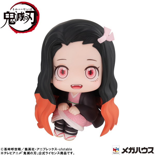 MegaHouse Lookup Demon Slayer：Kimetsu no Yaiba Nezuko Kamado Conquered the sun ver.