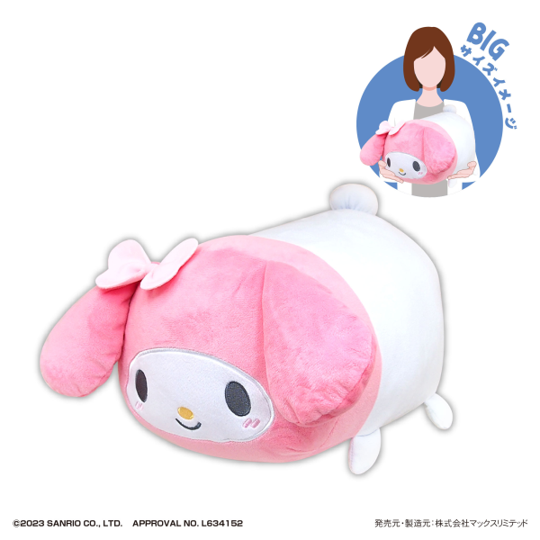 SANRIO CHARACTERS POTE KORO MASCOT BIG