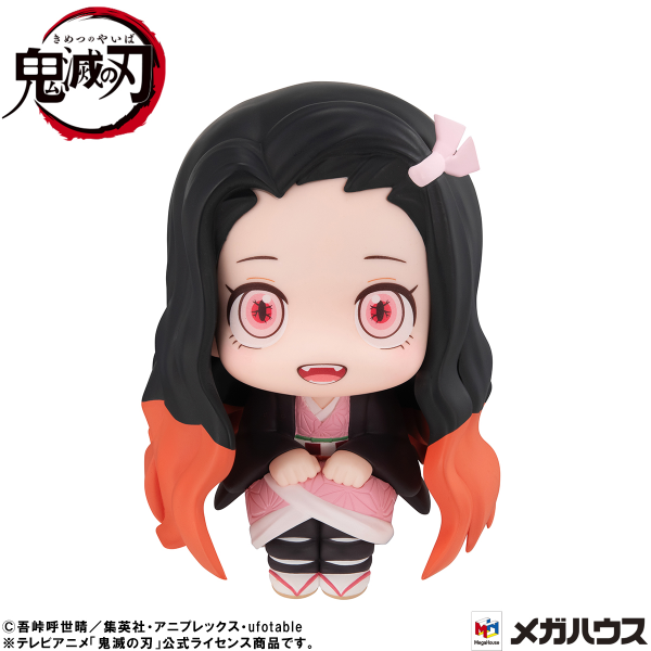 MegaHouse Lookup Demon Slayer：Kimetsu no Yaiba Nezuko Kamado Conquered the sun ver.