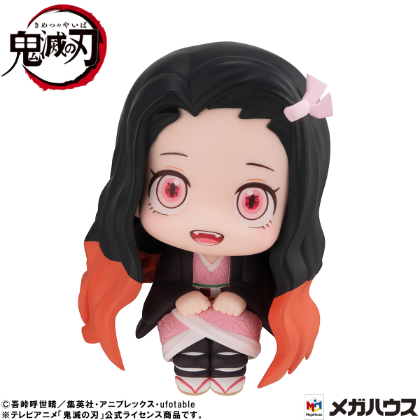 MegaHouse Lookup Demon Slayer：Kimetsu no Yaiba Nezuko Kamado Conquered the sun ver.