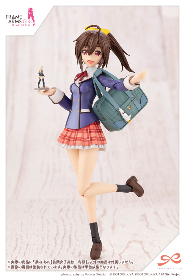 KOTOBUKIYA Ao Gennai 【WAKABA GIRLS’ HIGH SCHOOL WINTER CLOTHES】 | 190526030817