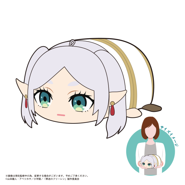 Piapro.net MAX POTE KORO MASCOT M SIZE (A) | 4580683618854