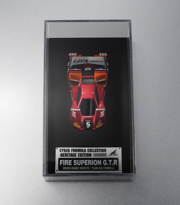 MegaHouse Cyber Formula Collection -Heritage Edition- Future GPX Cyber Formula FIRE SUPERION G.T.R