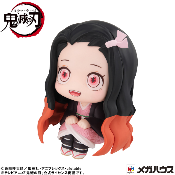 MegaHouse Lookup Demon Slayer：Kimetsu no Yaiba Nezuko Kamado Conquered the sun ver.