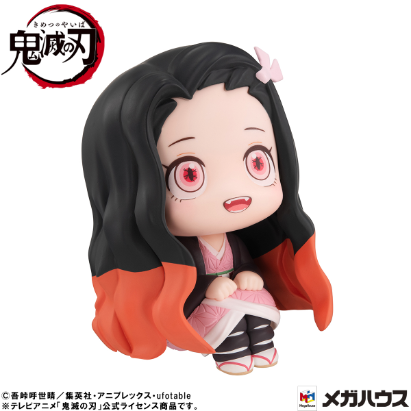 MegaHouse Lookup Demon Slayer：Kimetsu no Yaiba Nezuko Kamado Conquered the sun ver.