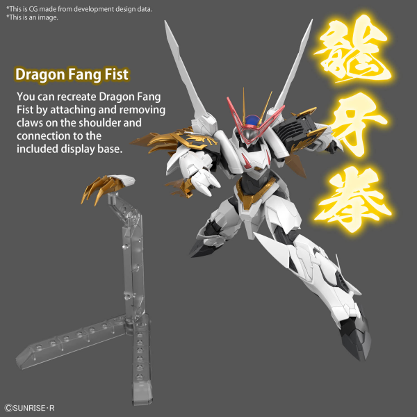 BANDAI Hobby HG Amplified IMGN RYUOUMARU(4573102663832)(4573102663832)