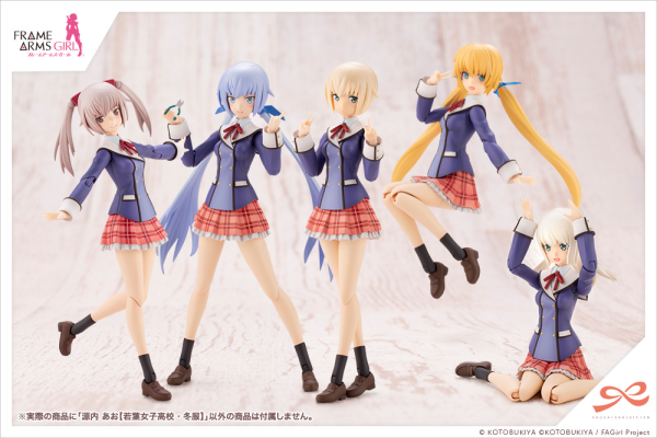 KOTOBUKIYA Ao Gennai 【WAKABA GIRLS’ HIGH SCHOOL WINTER CLOTHES】