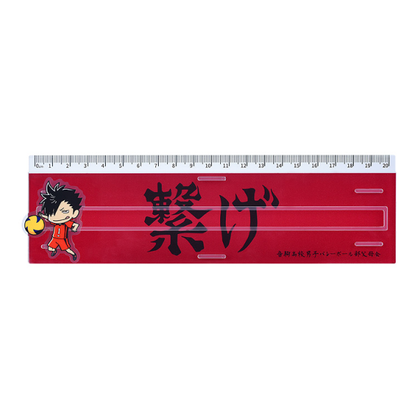 Good Smile Company Haikyu Banner Ruler Tetsuro Kuroo