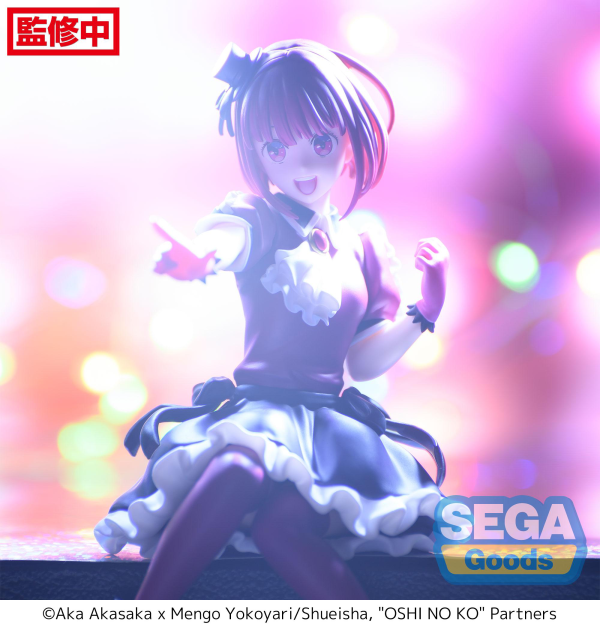 SEGA "OSHI NO KO" PM Perching Figure "Kana Arima"