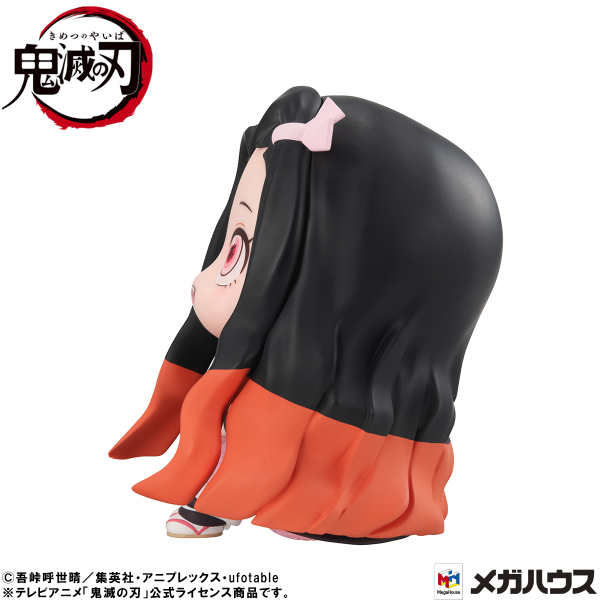 MegaHouse Lookup Demon Slayer：Kimetsu no Yaiba Nezuko Kamado Conquered the sun ver.