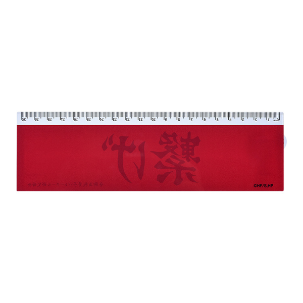 Good Smile Company Haikyu Banner Ruler Tetsuro Kuroo