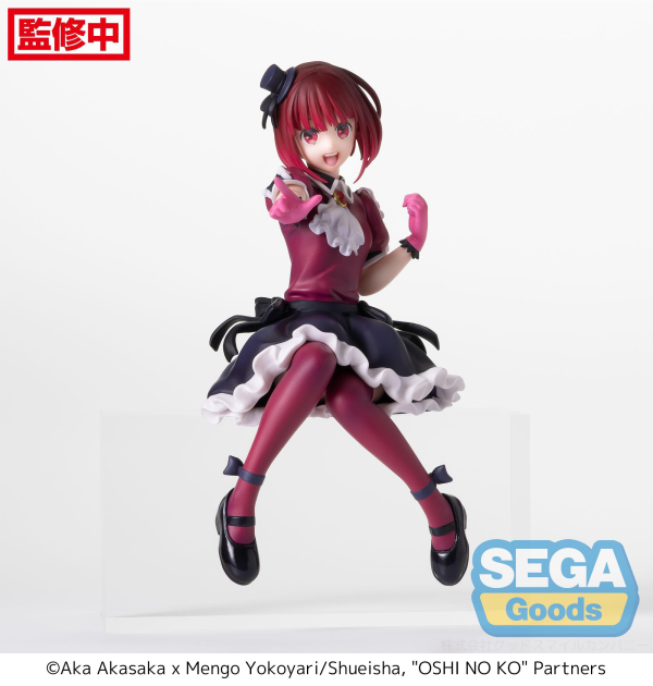 SEGA "OSHI NO KO" PM Perching Figure "Kana Arima"